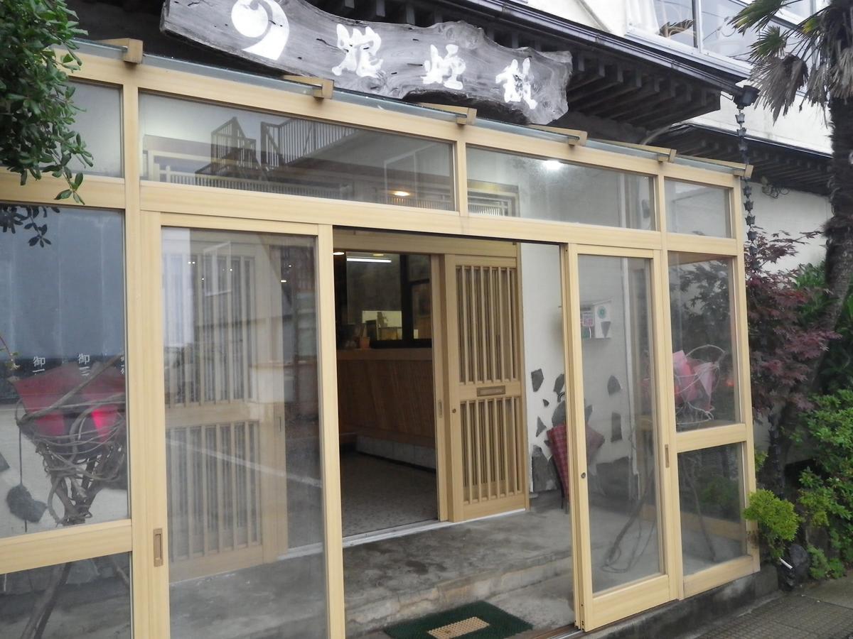 Noroshikan Hotel Exterior photo